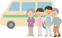 送迎サービス